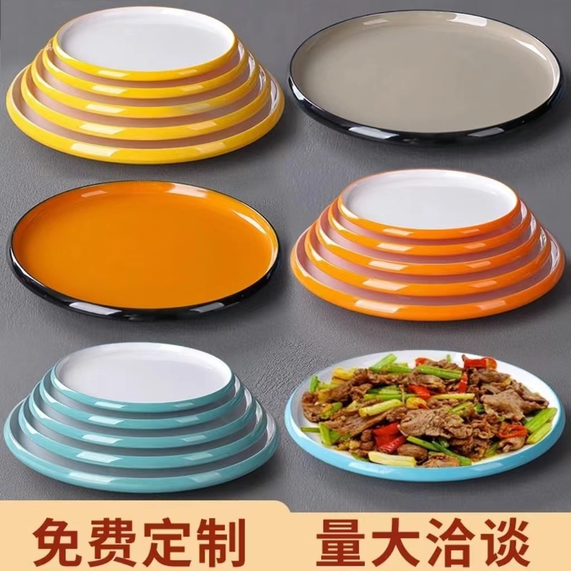Nordic Style Melamine Tableware Round Banquet Stir-Fry Plate Commercial Restaurant Special Plate Hot Pot Dish Plastic Round Plate