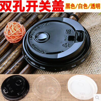 88 89 90 caliber universal disposable lid milk tea cup lid plastic cup lid paper cup lid double hole switch lid