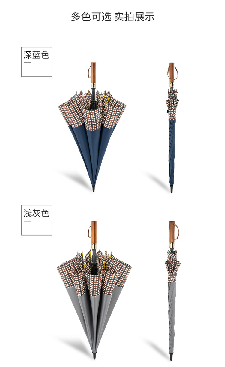 商务自动长柄伞黑胶涂层晴雨两用小巧十骨高尔夫拼花双人伞详情6