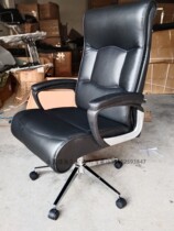 Jin Sheng Computer Chair Body Ergonomics Manager Chair Swivel Chair Leather Chair Boss Chair Can Be Carefree Business Office Chair