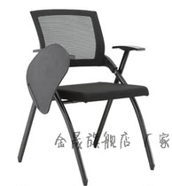 Training chair foldable with wheels with writing board conference chair press chair table and chair integrated stool breathable net chair