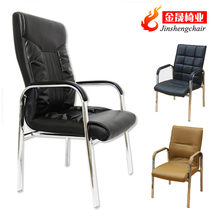 Four-legged office chair fixed chess and card room mahjong chair home high-back armrest Internet cafe computer chair