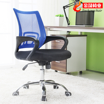 Net cloth computer chair lifting swivel chair home office chair leisure pulley fashion modern engineering bow staff chair
