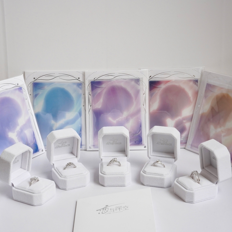 Official Rings from the Drama "Love and Deep Space": Wedding Rings, Shen Xinghui, Li Shen, Qi Yu, Qin Che, Xia Yizhou Rings, Stackable Paper Rings, Authentic Official Rings from the Drama "Love and Deep Space": Wedding Rings, Shen Xinghui, Li Shen, Qi Yu, Qin Che, Xia Yizhou Rings, Stackable Paper Rings, Authentic