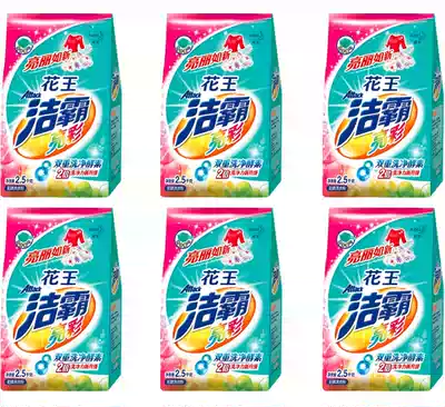 Kao one spoonful of Lingjing soft brightening phosphorus-free washing powder 2 5kg*6 bags Random taste
