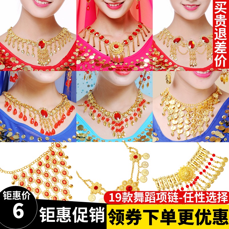 Belly Leather Dance High-end Heavy Engineering Necklace Indian Dance Folk Dance Table Performance Accessories Necklace With Red Diamond Necklace