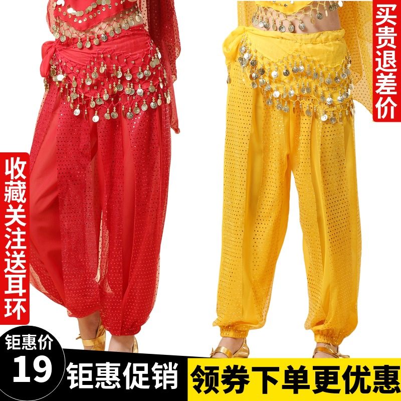 Special price India Dance Out of service Pants Belly Dance Pants Dancing Pants Dance Pants Dance Pants PANTS Pants Highlights Light Cage Pants