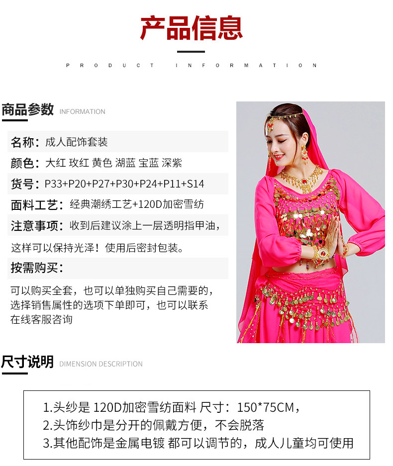 P33 P20 P27 P30 P24 P11 S14 (3).jpg