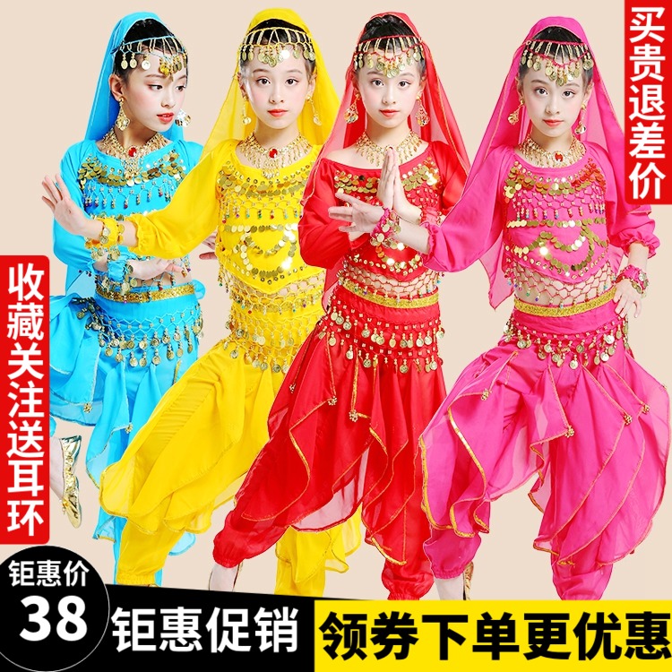 Children's belly dance costumes children's Indian dance costumes girls long-sleeved Xinjiang ethnic minority dance costumes