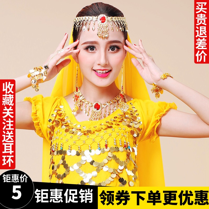 New belly leather dance accessories head yarn headwear Classic Indian dance head chain inlaid jewel head chain single jewel ornament