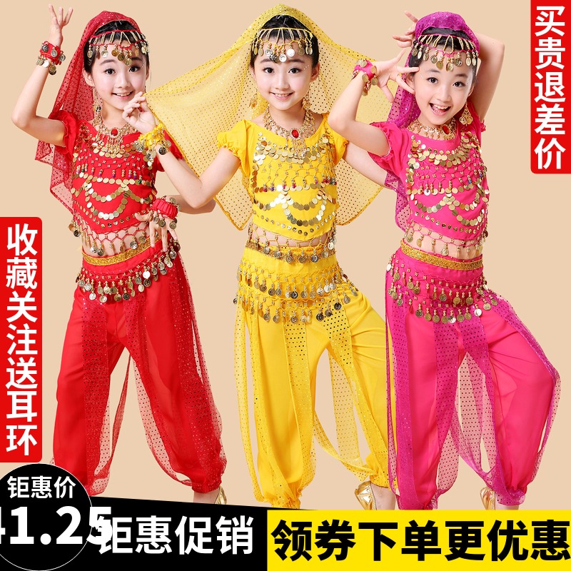 Young children folk dance children perform children's belly dance suit Girl India dance Out of service Xinjiang practice clothes