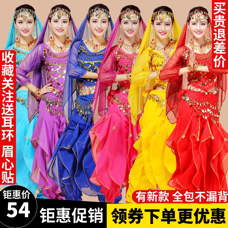 Special price India dance for women practice Dance suit Belly Leather Dance Suit Stage Suit Spring Summer Long Sleeve Swivel Pants