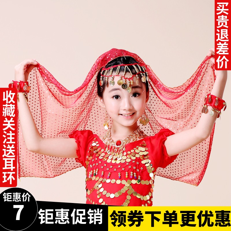 Special price 61 Children's belly dance head Yarn Head Accessories India Dance Performance Costume Ornament Children's Chanted Highlights Headscarf