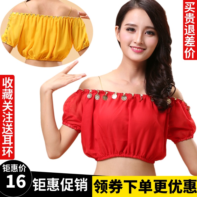 Special price India Dance Table Performance Exercise Belly Leather Dance Dress Spring Summer New Snow Spinning Lantern Short Sleeve Blouse