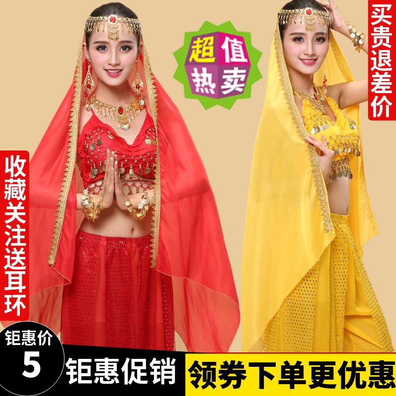 Special offer for Indian dance performance accessories headdress belly dance clothing veil scarf head chain earrings necklace pendant necklace