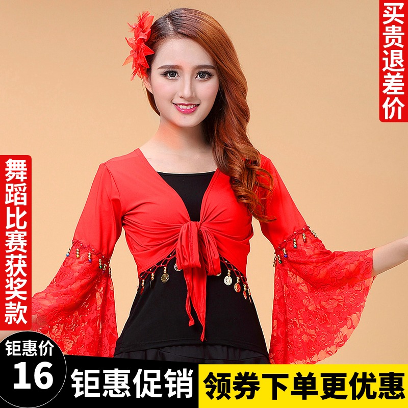 Spring Summer Square Dance Costume Cape Lace blouses lace dance Latin dance for adults to perform a horn sleeve workout practice