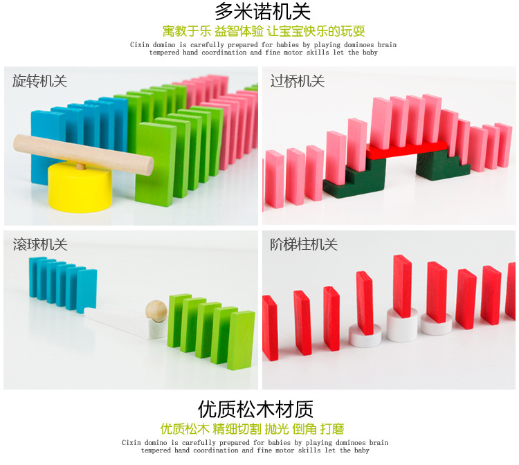 Trẻ em domino 500 mảnh 1000 mảnh hộp xây dựng khối học sinh tiểu học 3 - 7 tuổi câu đố đồ chơi giáo dục sớm - Khối xây dựng bộ đồ chơi domino bằng gỗ 