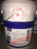 Forth RP4107S Touch Anti-rust Oil FUCHS ANTICORIT RP 4107S 18L