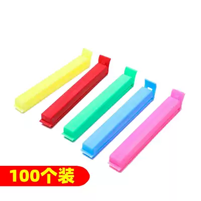 Sealing clip snacks food sealing clip strong tea chips moisture-proof clip household milk powder plastic bag fresh