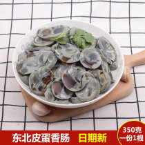 Northeast specialty pasta sausage Benxi Shuanghua instant-eating pine flower egg-turning egg sausage farmhouse 350g