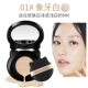 Four Seasons Story Night Cat Cushion Cream Kem dưỡng ẩm Che khuyết điểm Che phủ quầng thâm Chấm mụn Kem nền Student Cushion BB Cream - Kem BB