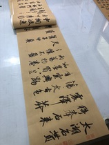 Taihu Shizan high-definition micro-spray rice paper replica custom ancient calligraphy and calligraphy copy calligraphy Zhao Mengxuan