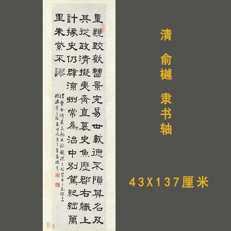 美品 掛け軸 東福寺同聚院 西部文浄作「和敬清寂」共箱 禅語 茶掛け 美品 掛け軸 西部文浄作「弄花香満衣」東福寺同聚院 共箱 禅語 茶掛け