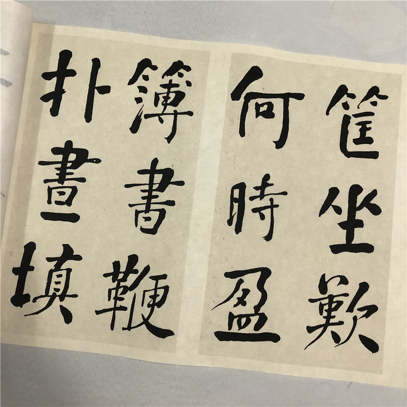 明祝允明《草书诗帖曹植诗四首》名都篇古代书法真迹微喷学习