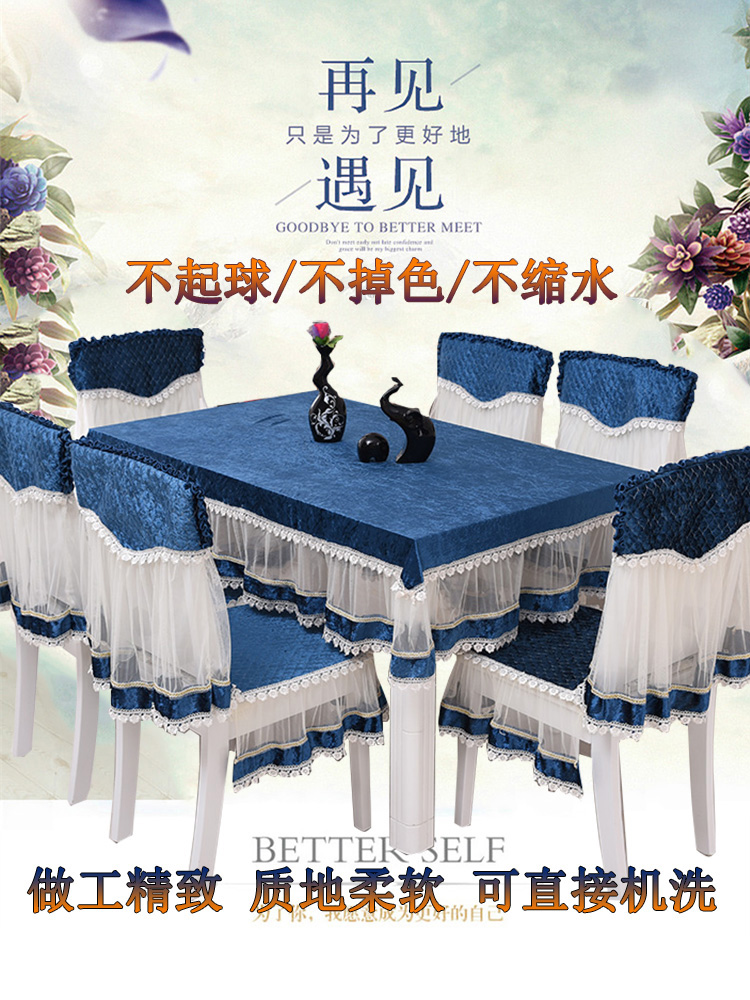 Bàn ăn cao cấp Trung Quốc đệm ghế ren vải đặt bàn cà phê tròn khăn trải bàn ghế đệm hộ gia đình hiện đại bốn mùa khăn trải bàn trang trí