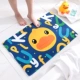 Chính hãng Little Yellow Duck Phòng tắm thấm sàn Mat Hộ gia đình Foot Pad Cửa Mat Phòng tắm vệ sinh Cửa nhà vệ sinh Chống trượt Mat - Thảm sàn