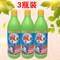  Diao brand color bleaching liquid 650g*3 bottles decontamination color protection brightening yellowing whitening color bright sterilization household