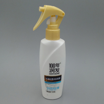  100 years of moisturizing moisturizing silky moisturizing spray 150g Centennial moisturizing nourishing repairing moisturizing anti-frizz