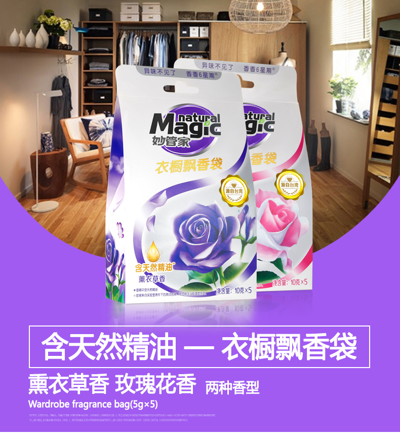 nước lau sàn quế Tuyệt vời quản gia quần áo nước hoa túi làm mát không khí làm mát nước hoa túi treo quần áo thơm túi khử mùi thơm - Trang chủ xịt kính