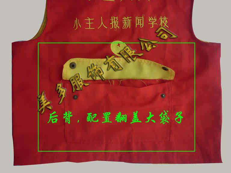 Débardeur sport uniGenre mayto - Ref 538442 Image 6