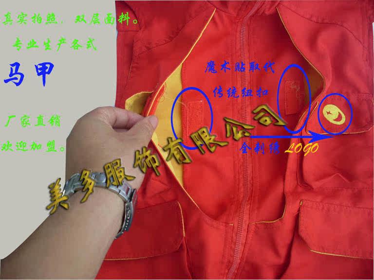 Débardeur sport uniGenre mayto - Ref 538442 Image 9