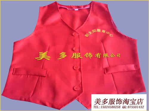 Débardeur sport uniGenre mayto - Ref 538981 Image 8