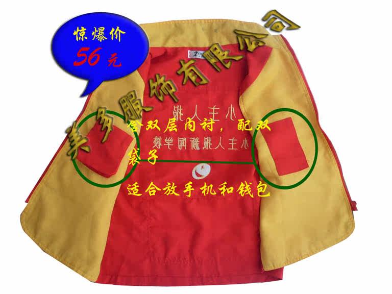 Débardeur sport uniGenre mayto - Ref 538442 Image 8