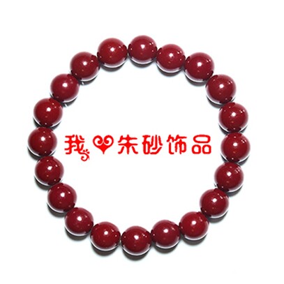 我爱朱砂饰品
