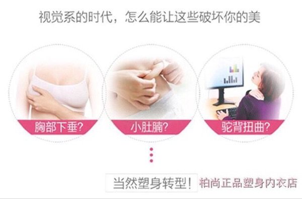 Corset amincissant - Ref 703609 Image 9