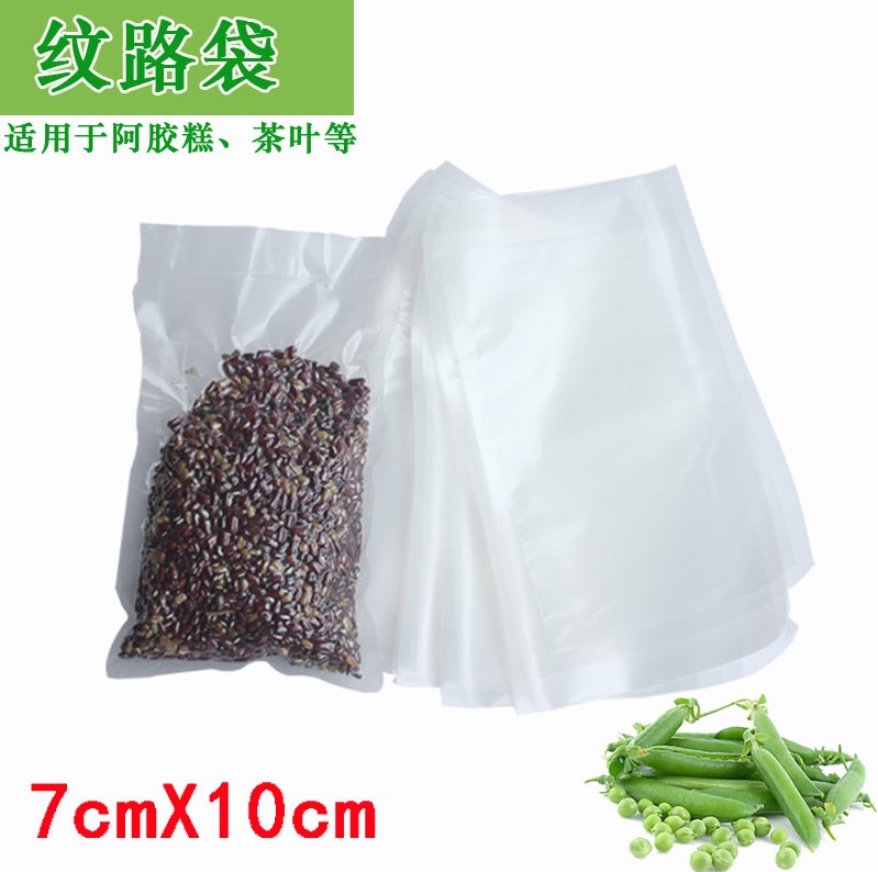 7*10CM sheet bag mesh vacuum packaging bag Food bag Food compression bag Grain vacuum bag