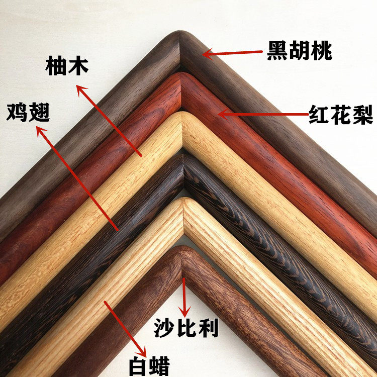 Natural solid wood lines saffron pearling wings sabili semi-circular arc frame line pressed edge tenon slot frame