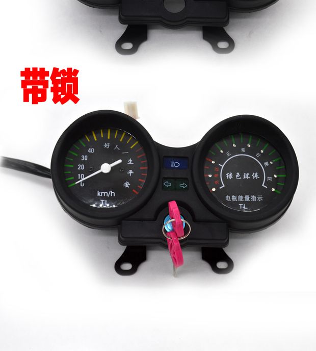 Pin xe lắp ráp xe ba bánh phanh đồng hồ đo tốc độ mã bảng phụ kiện đầu xe điện nhiều hơn không Phụ tùng xe đạp điện DK Bike