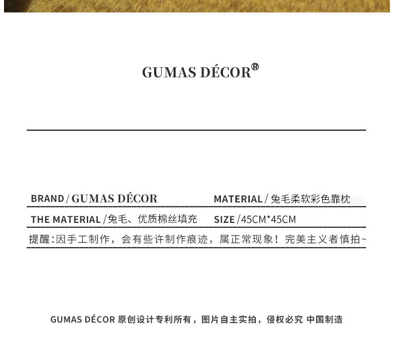 Product detail image