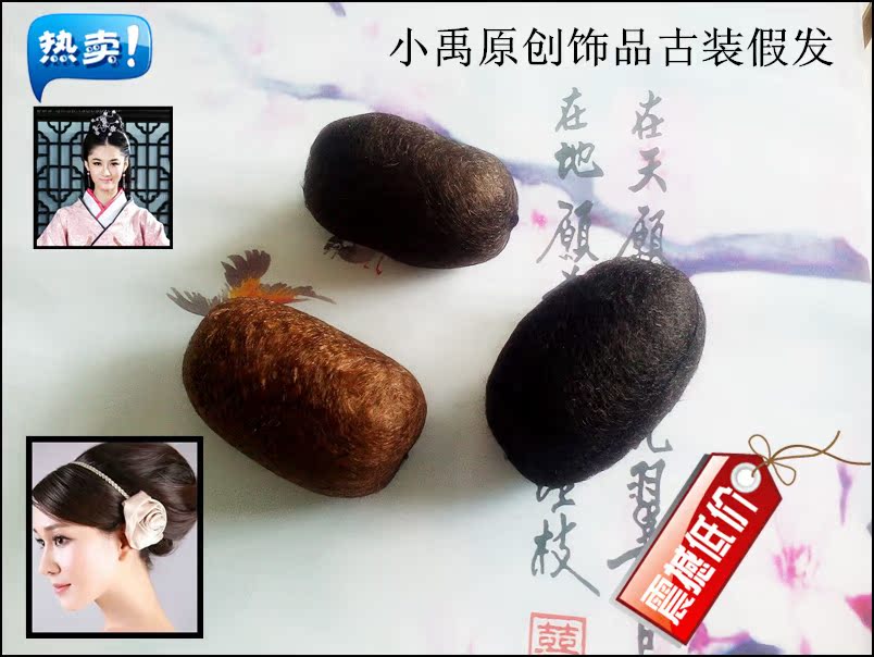 Tête mannequin - Ref 283524 Image 6