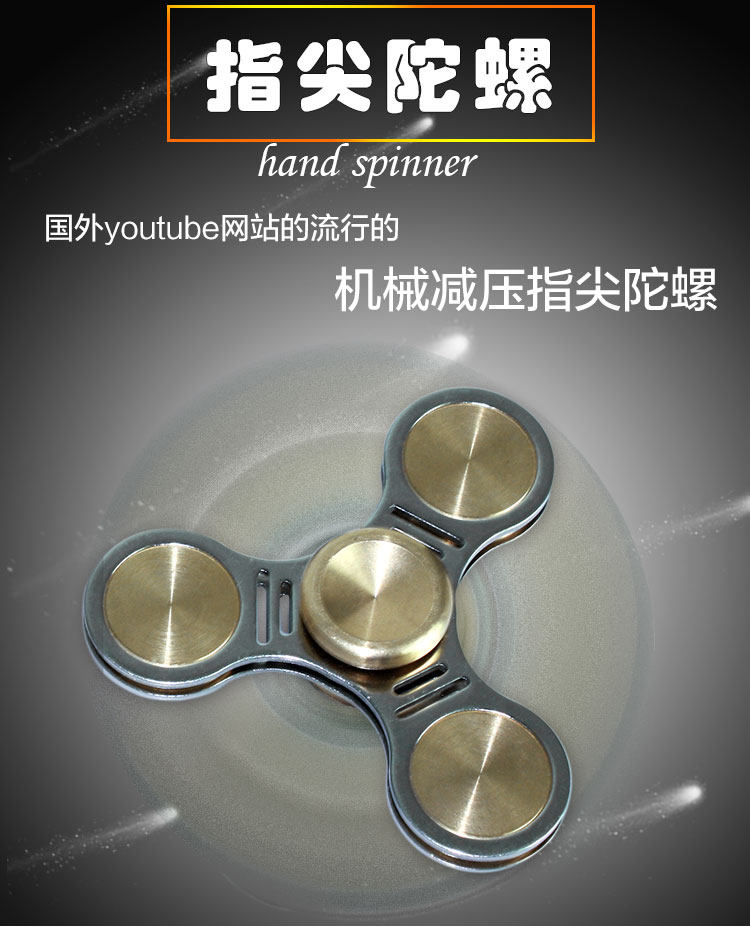 Hand spinner CTOOM - Ref 2615111 Image 6