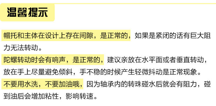 Hand spinner CTOOM - Ref 2615111 Image 8