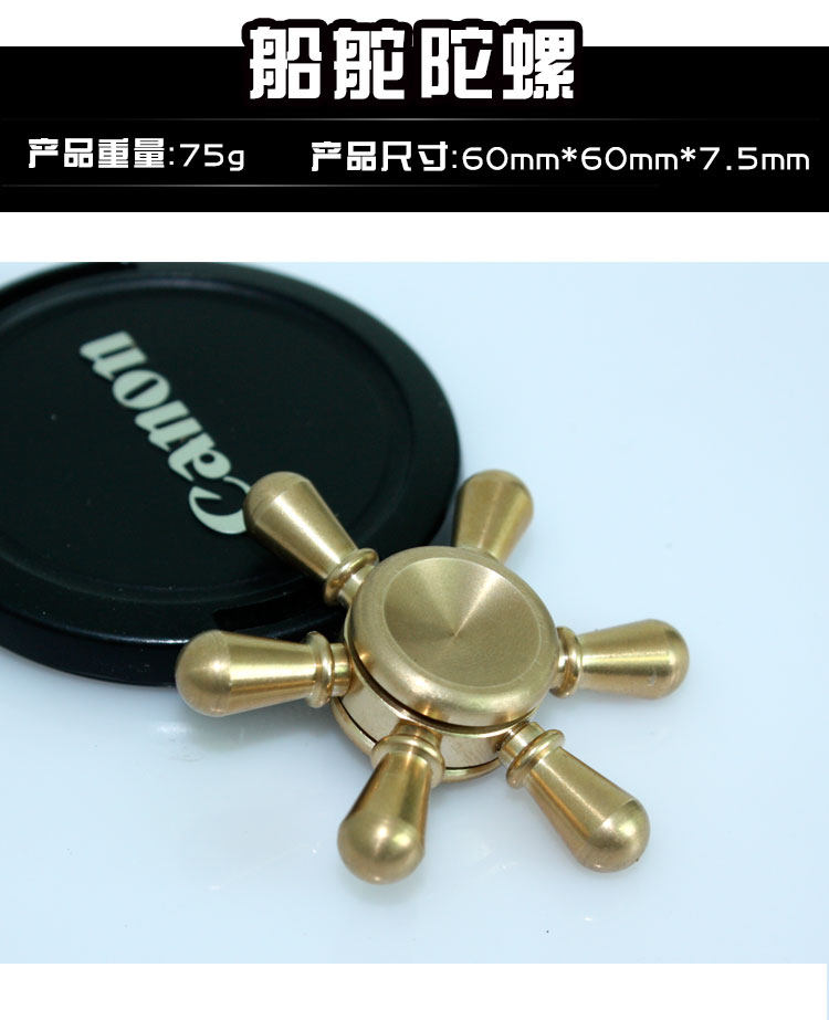 Hand spinner CTOOM - Ref 2615111 Image 25