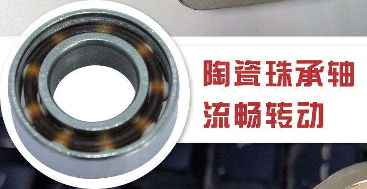 Hand spinner CTOOM - Ref 2615111 Image 17