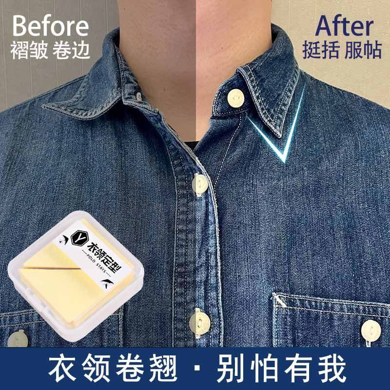 Triangle shirt collar tied 20 pieces of polo shirt invisible neat without warping collar corner fixed artifact