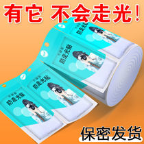 36 pieces of anti-light sticker shirt shoulder strap skirt invisible non-slip one-line shoulder collar pasted on the chest neckline sticker strip